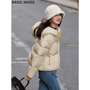 Basic House/百家好2024冬季新款連帽麵包服90白鴨絨羽絨服外套女
