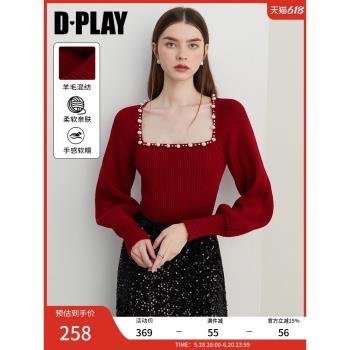 DPLAY2025春季新款氣質法式方領珍珠紅色毛衣氣質針織衫上衣女