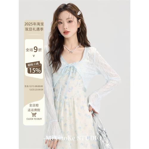 羋小可法式甜美防曬開衫女夏季薄款吊帶裙外搭披肩罩衫小個子上衣