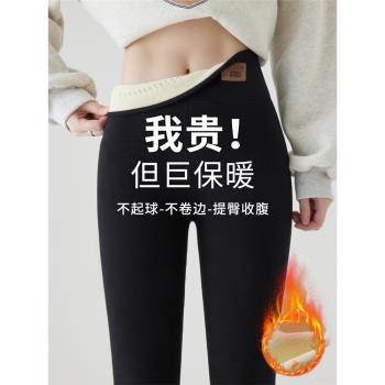 特厚羊羔絨打底褲女外穿冬季加絨加厚2025新款高腰大碼純棉保暖褲