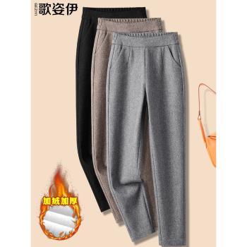 毛呢哈倫褲女2025秋冬季新款松緊高腰小個子西裝加厚直筒小腳褲子
