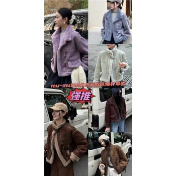 沐沐3259羊羔毛皮毛一體外套女2024冬新款加厚麂皮絨牛角扣機車服