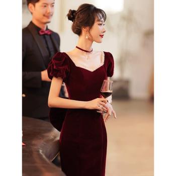 魚尾酒紅色敬酒服晚禮服女2025回門主持宴會輕奢金絲絨長款連衣裙
