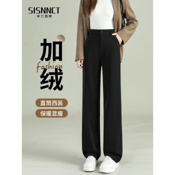西裝褲女春秋2025新款窄版闊腿高階感垂感小個子黑色直筒加絨褲子