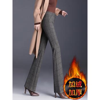 加厚格子褲子女春秋復古垂感毛呢喇叭褲大碼微喇褲設計感直筒長褲