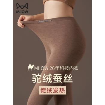 貓人打底褲女秋冬季2024加絨秋褲女士內穿德絨發熱駝絨中腰保暖褲