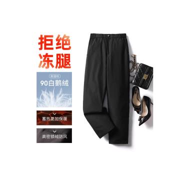 SAYI白鵝絨羽絨褲女外穿2024年冬季新款時髦直筒加厚保暖加絨褲子