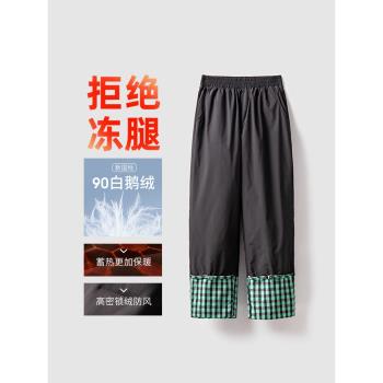 SAYI羽絨褲女外穿冬季2024新款時尚直筒拼接加絨保暖厚棉褲鵝絨褲