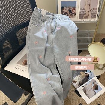 淺色刺繡愛心牛仔褲子女2025新款爆款時尚設計高腰顯瘦直筒闊腿褲