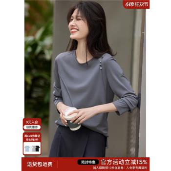 XWI欣未百搭設計感圓領長袖T恤女2025春季新款不對稱開叉顯瘦上衣