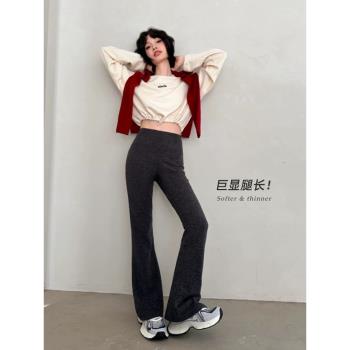秋冬女士加厚羊毛蠶絲雙面絨翹臀喇叭褲高腰提臀經典百搭休閑褲