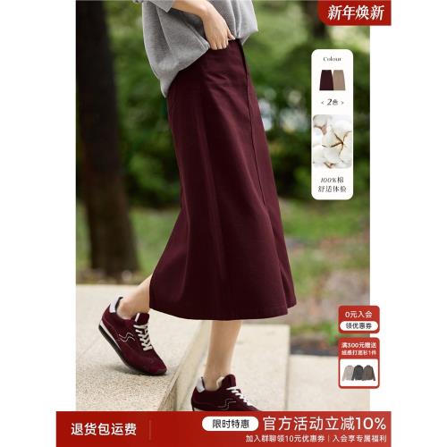 XWI欣未安可拉紅全棉半身裙女2025年春季新款高腰顯瘦開衩直筒裙