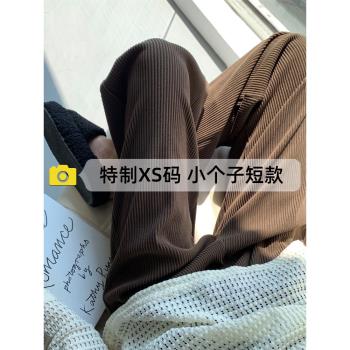 小個子雪尼爾闊腿褲女秋冬季加絨加厚高腰休閑褲150顯高保暖褲子