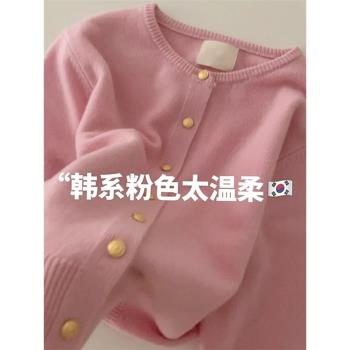 韓系穿搭溫柔粉色浣熊絨針織開衫女早秋慵懶風毛衣外套軟糯上衣冬
