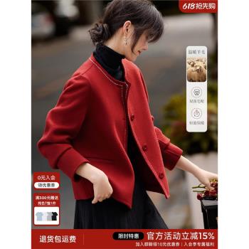XWI欣未新年紅色雙面呢外套女秋冬結婚訂婚敬酒禮服短款羊毛大衣
