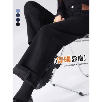 加絨煙管褲女2024新款春秋冬款黑色高腰超顯瘦九分小個子直筒牛仔
