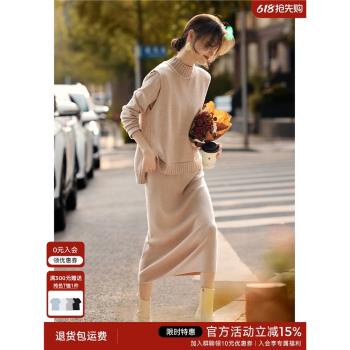 【博主同款】XWI欣未針織馬甲套裝女2024年冬季氣質一整套穿搭