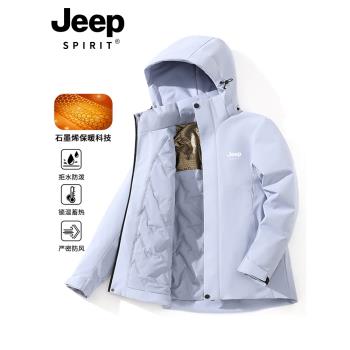 JEEP羽絨棉服女2024新款冬季棉衣藍色棉襖加棉沖鋒衣夾棉一體外套