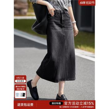 XWI欣未通勤百搭水洗牛仔半身裙女2024秋季新款高腰顯瘦a字長裙