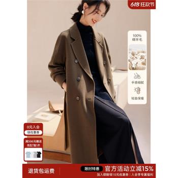 XWI/欣未100%羊毛女長款寬松連肩袖女24年冬季新款雙面呢羊毛大衣