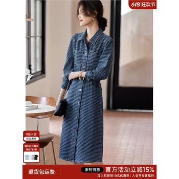 XWI欣未肌理感牛仔連衣裙女秋季通勤簡約腰帶收腰顯瘦襯衫領長裙