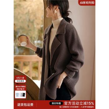 XWI欣未美拉德加厚針織開衫外套女24秋季優雅氣質風衣式翻領上衣