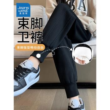 真維斯運動褲女2025新款爆款冬季束腳衛褲加絨加厚奧粒絨休閑褲子