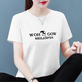 啄木鳥純棉短袖t恤女2024新款夏季薄款寬松大碼圓領媽媽白色上衣