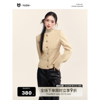 譽芝yuzhi 小香風短款毛呢外套秋冬夾羽絨甜美風圓領呢子修身開衫