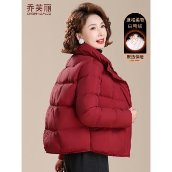 2025蛇年本命年衣服媽媽裝羽絨服新年衣服中老年女士冬季紅色外套