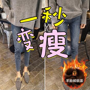 加絨加厚秋冬大碼女裝高腰彈力顯瘦緊身牛仔長褲女胖mm小腳九分褲