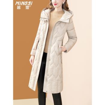 茗思白鴨絨連帽加厚羽絨服女冬季2024新款純色顯瘦中長款保暖外套