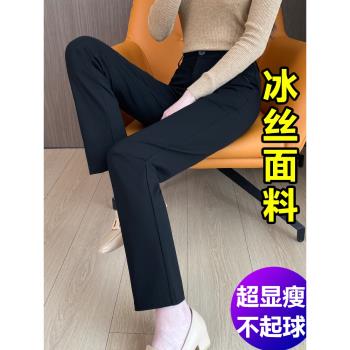 黑色小直筒褲女春秋薄款九分褲高腰顯瘦西裝褲彈力女士休閑褲長褲