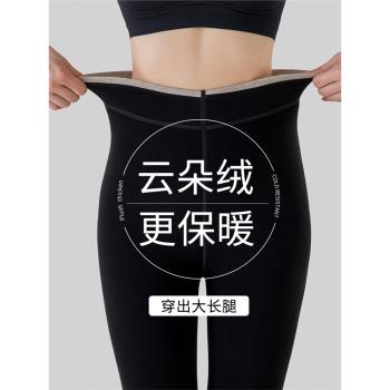 雲朵絨踩腳打底褲女2024新款冬季加絨加厚高腰外穿保暖打底棉褲