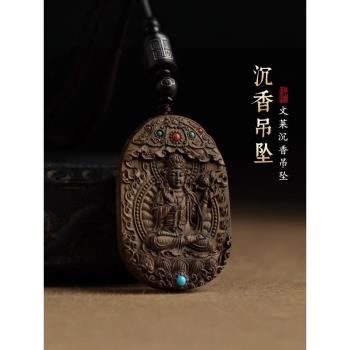 (免運)普陀山天然沉香吊墜本命佛十二生肖守護神屬龍男女款觀音情侶禮物