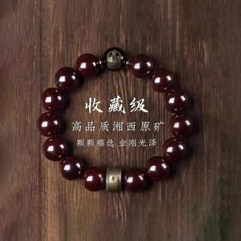 (免運)普陀山天然硃砂手串本命佛手鏈女高品質湘西高純度原石男本命年詩