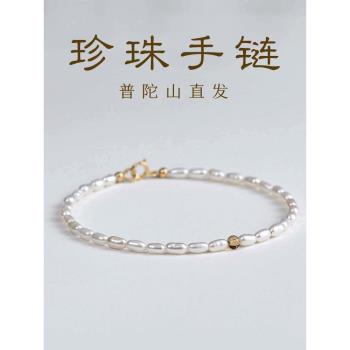 (免運)普陀山珍珠手鏈女天然淡水小眾2mm極細小米珠14K金情侶本命年禮物