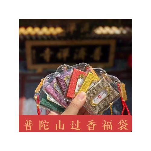 (免運)普陀山高端護身佛平安佛汽車鑰匙掛件車內男女車載后視鏡吊墜掛飾