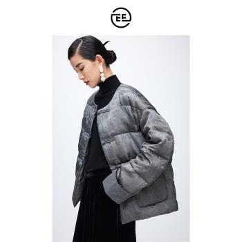 EE新中式高階95白鵝絨輕薄短款羽絨服女2024冬季提花國風外套