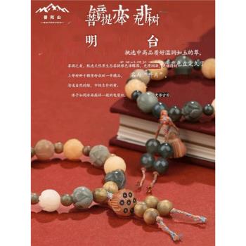 (免運)普陀山菩提蓮花手串綠檀佛珠桃木蓮蓬手鏈本命年轉運珠手持女飾品