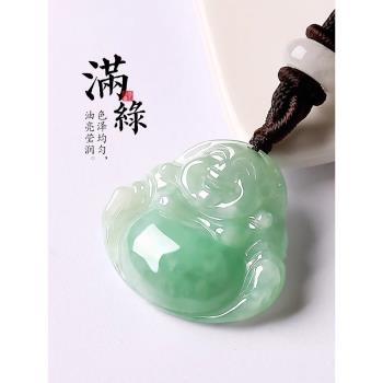 (免運)南海普陀山天然冰種翡翠A貨玉佛老料吊墜笑佛公彌勒佛爺本命年