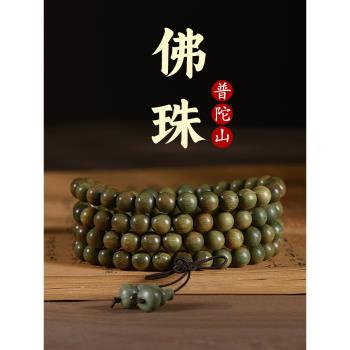 (免運)普陀山老綠檀木手串108佛珠手持檀香念珠盤玩多圈新中式手鏈禮物