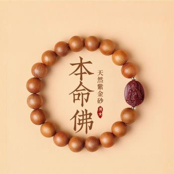 (免運)普陀山老桃木手串天然硃砂十二生肖本命佛手鏈化解佛珠