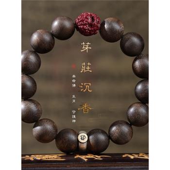 (免運)普陀山天然沉香手串硃砂貔貅手鏈男款本命年文玩佛珠轉運珠新年禮