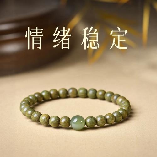 (免運)普陀山天然綠檀手串和田玉本命年珠化解女檀香木佛珠檀木手鏈