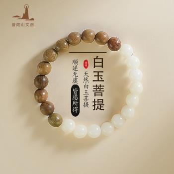 (免運)普陀山綠檀手串白玉菩提佛珠念珠手鏈禪意文玩佛珠手飾