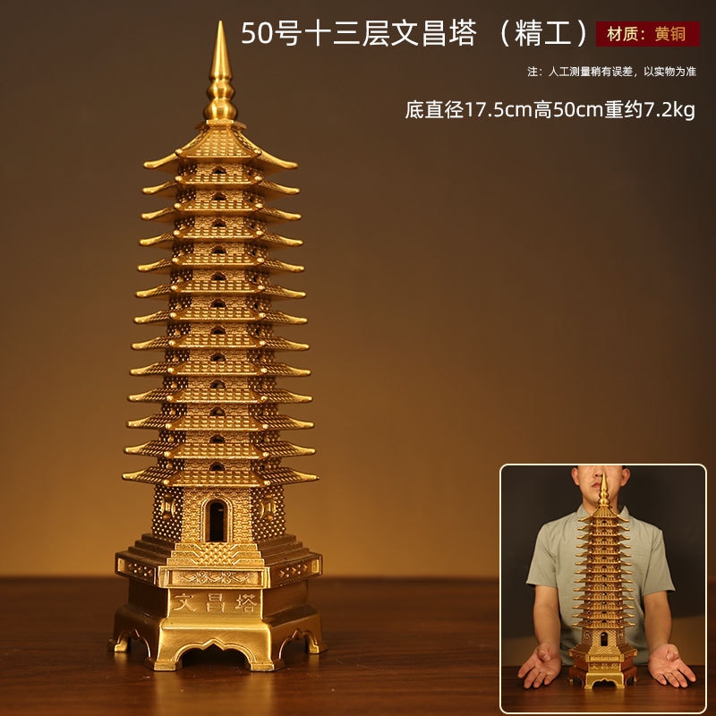 免運)普陀山純銅文昌塔十三層的13層學生九層9層書房辦公室裝飾擺件