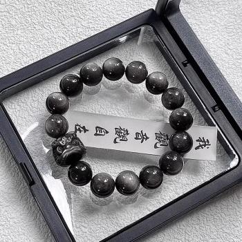 (免運)普陀山天然黑曜石手串醒獅佛珠念珠盤玩手捻男銀曜石手鏈本命年