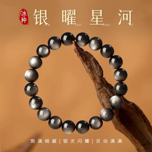 (免運)普陀山黑曜石手鏈男士轉運珠素圈佛珠手串女銀曜石情侶本命年禮物