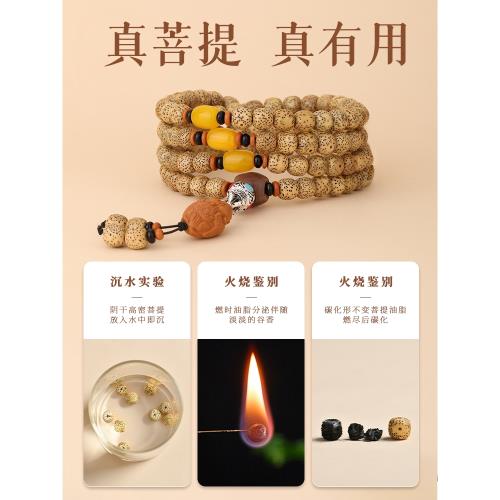 免運)普陀山天然星月菩提108佛珠手串手持文玩念珠盤玩手鏈菩提子項鏈 免運)普陀山天然星月菩提108佛珠手串手持文玩念珠盤玩手鏈菩提子項鏈